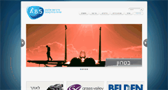 Desktop Screenshot of abs.co.il